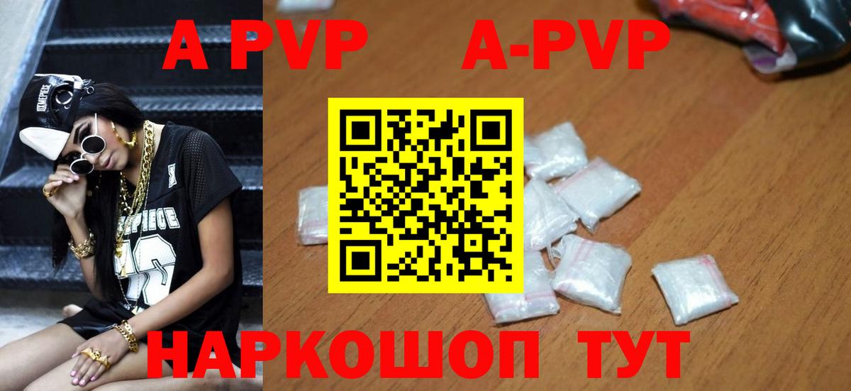 A PVP Crystall  Вход с VPN  Альфа ПВП СК КРИС  Старая Купавна 