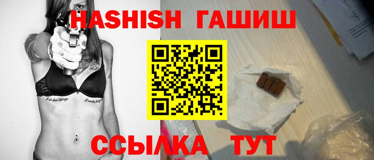 Гашиш VHQ Старая Купавна