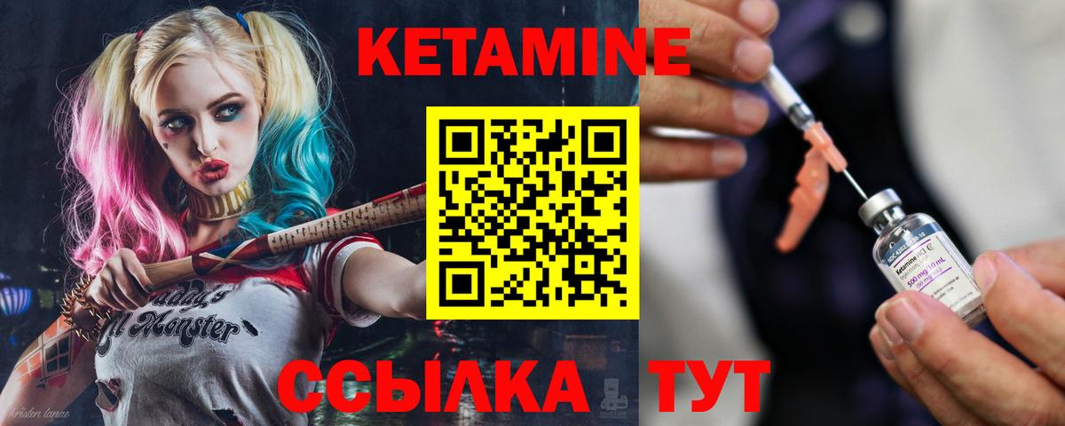 Старая Купавна  OMG онион  Вход с VPN  КЕТАМИН ketamine 