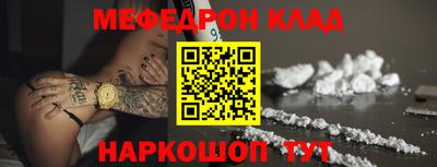 прущая мука Партизанск