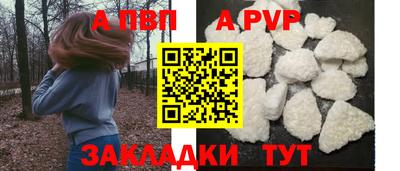 прущая мука Партизанск