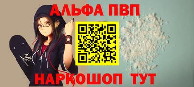 трава Первоуральск