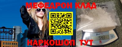 мефедрон мука Пенза