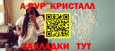 мефедрон мука Пенза