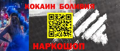 прущая мука Партизанск