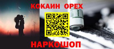 мефедрон мука Пенза
