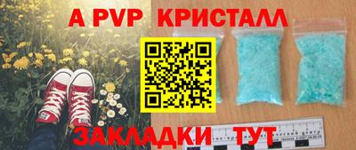 прущая мука Партизанск