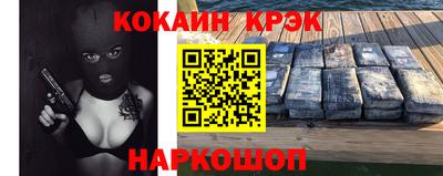 мефедрон мука Пенза