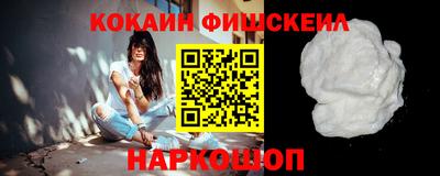 мефедрон мука Пенза