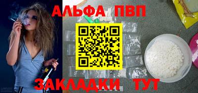 прущая мука Партизанск