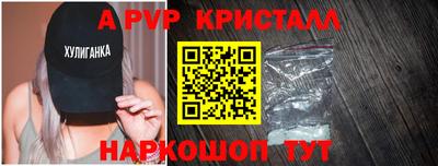 трава Первоуральск