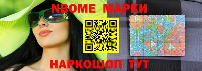 трава Первоуральск