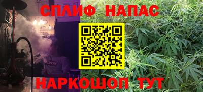 прущая мука Партизанск