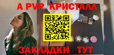мефедрон мука Пенза