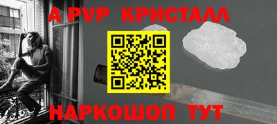 прущая мука Партизанск
