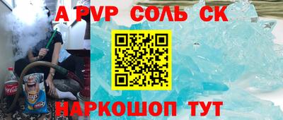 трава Первоуральск