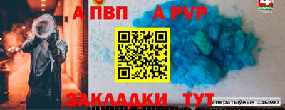 трава Первоуральск