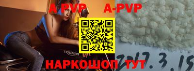 трава Первоуральск