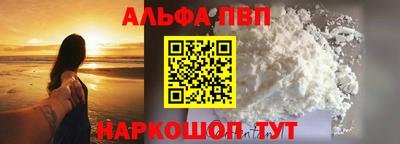 трава Первоуральск