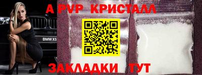 мефедрон мука Пенза