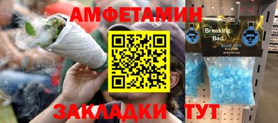 мефедрон мука Пенза