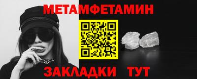 трава Первоуральск