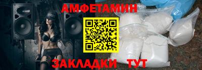 прущая мука Партизанск