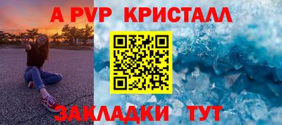 прущая мука Партизанск