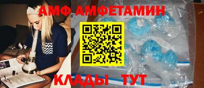трава Первоуральск