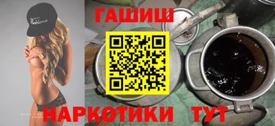 трава Первоуральск