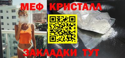 трава Первоуральск
