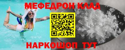 прущая мука Партизанск