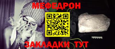прущая мука Партизанск