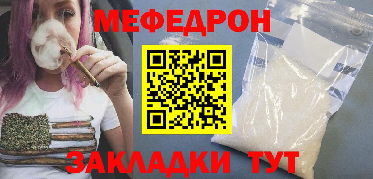 Меф  ЭКСТАЗИ  ГАШИШ  Меф   А ПВП СК кристаллы  Вход с VPN  МДМА  Старая Купавна  Бошки Шишки  ГАШ  Бошки Шишки 