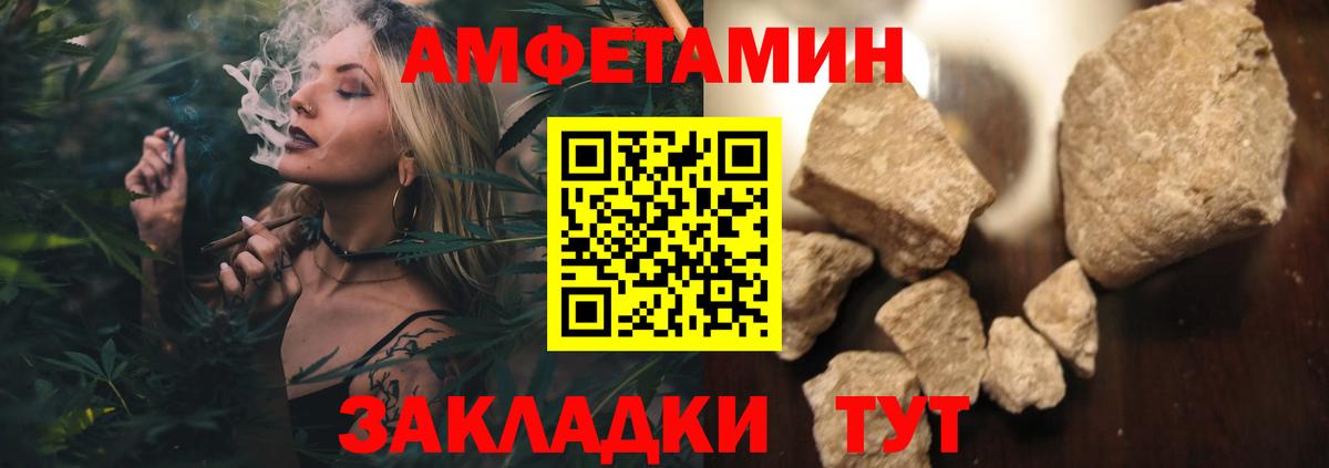 МЕТАМФЕТАМИН мет Старая Купавна