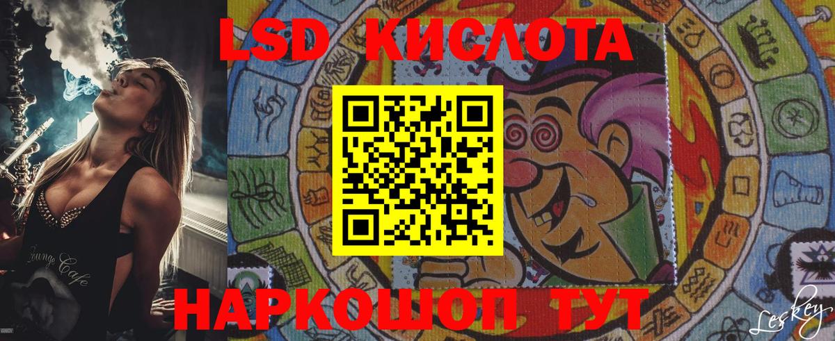 Наркотические марки 1,8мг  Вход с VPN  Старая Купавна 