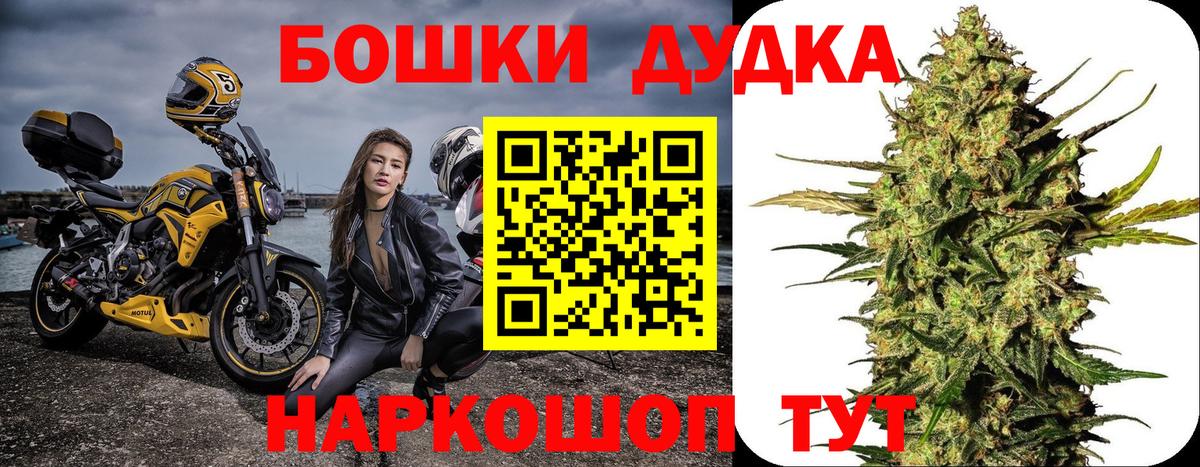 Каннабис LSD WEED  Вход с VPN  Старая Купавна  МАРИХУАНА ГИДРОПОН  Бошки марихуана MAZAR  Шишки марихуана White Widow 